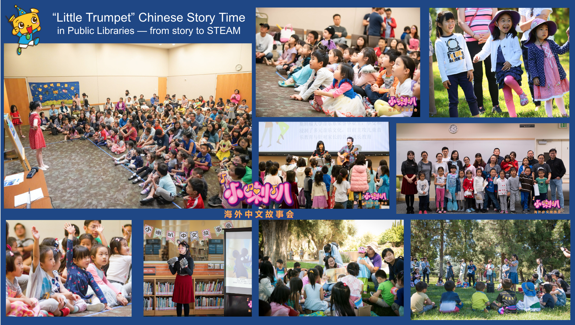 Alternative STEAM for Edu - exhibit detail 3